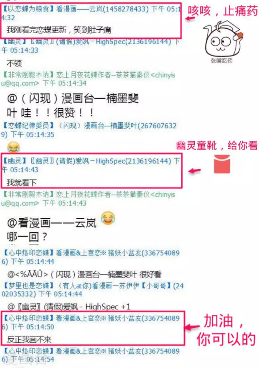 第 29 页