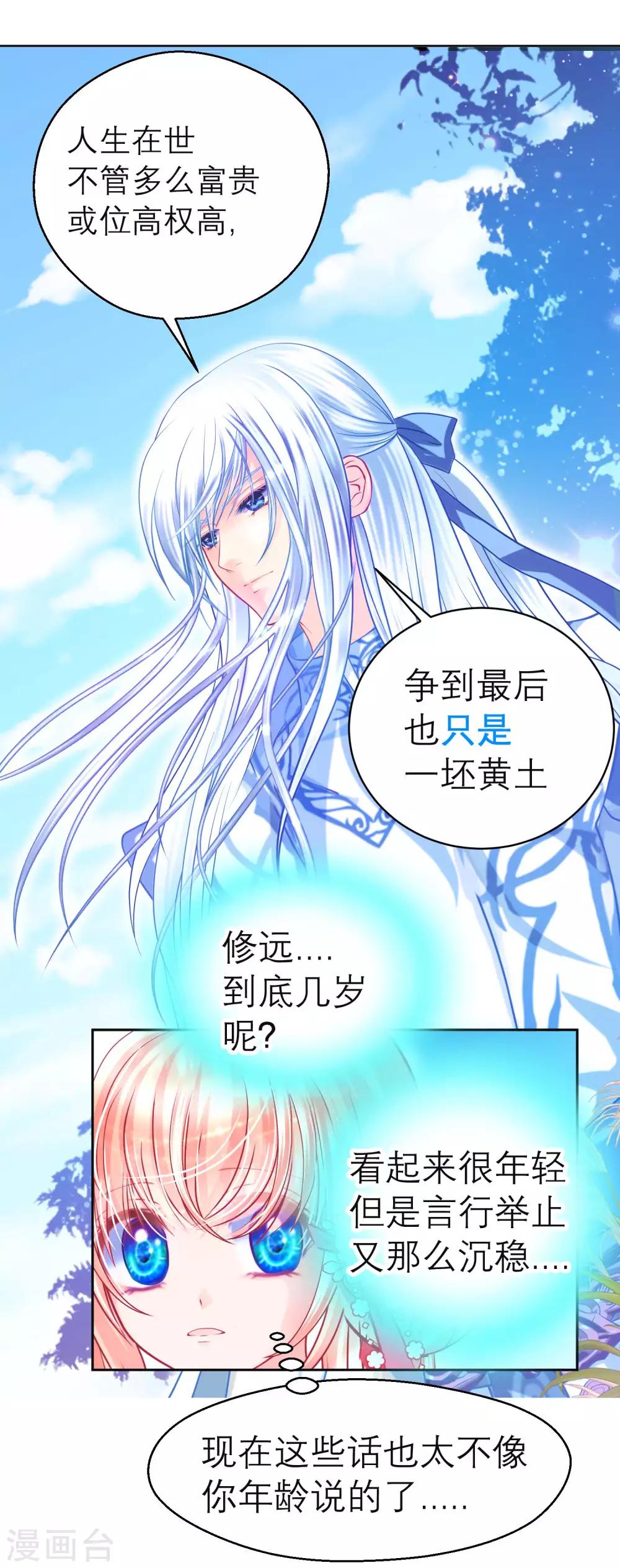 第 35 页