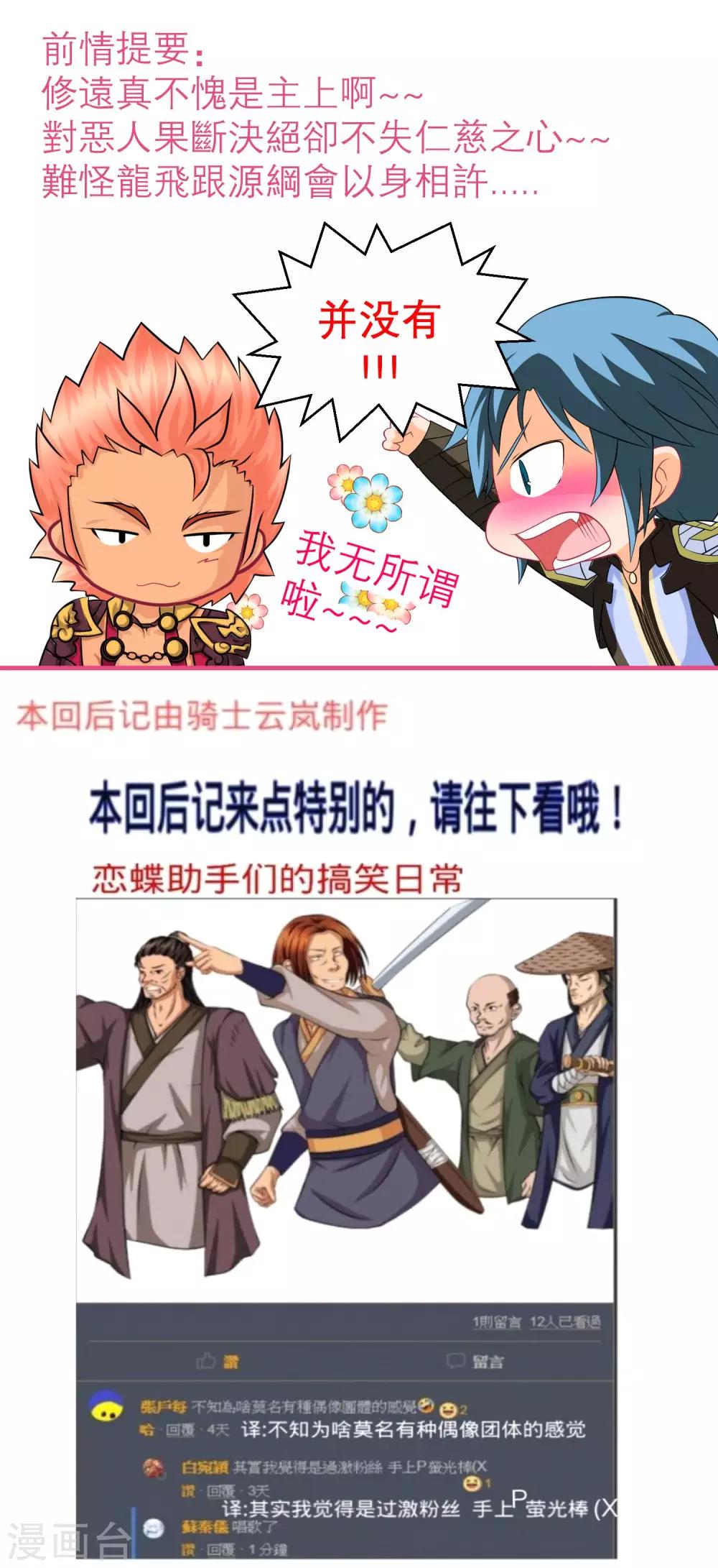 第 36 页