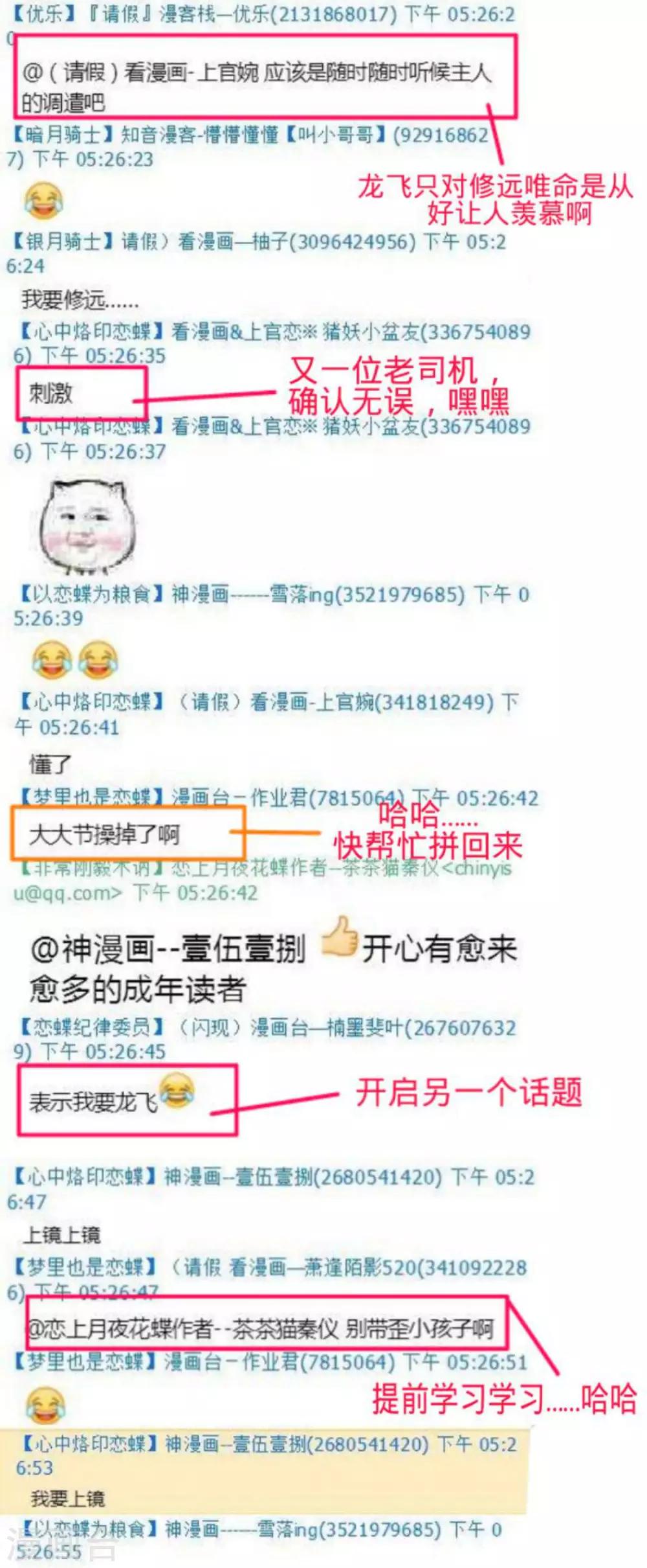 第 36 页