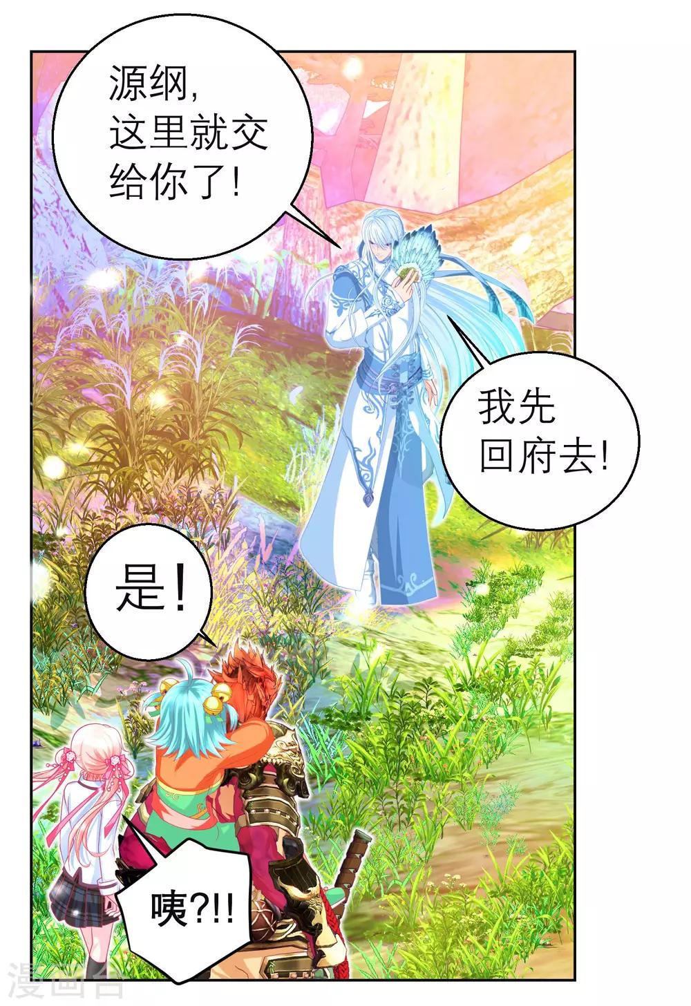 第 26 页