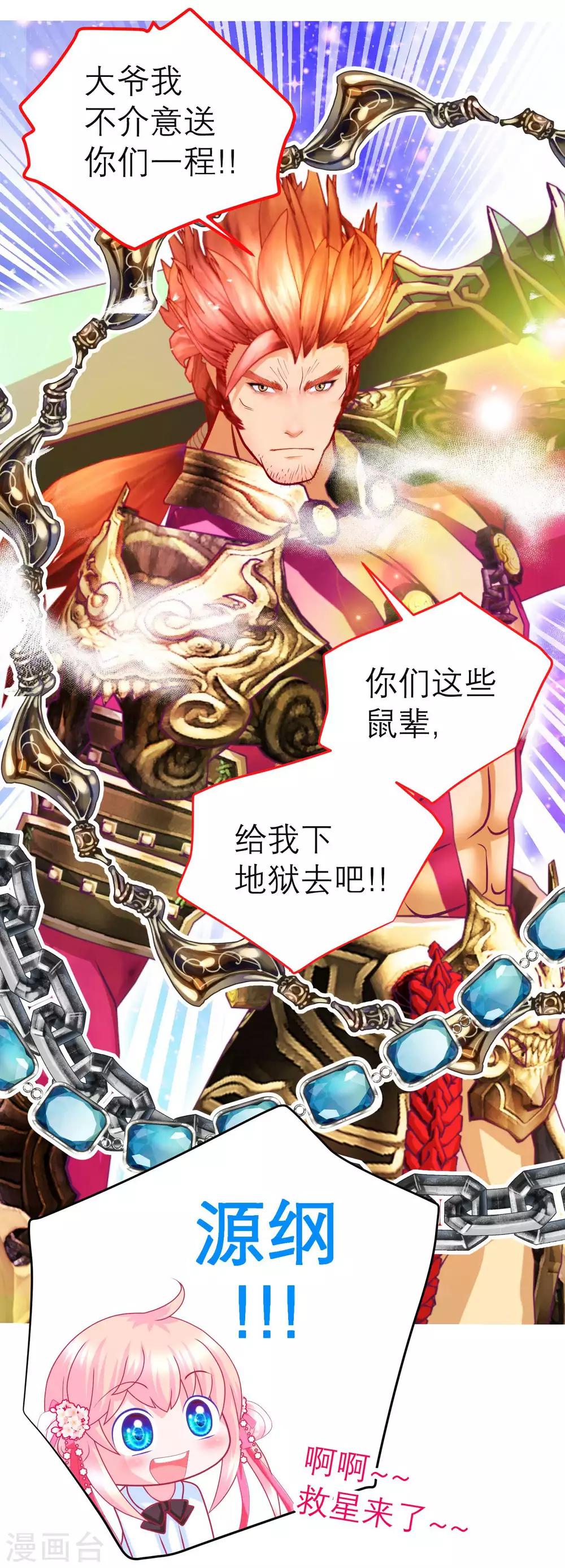 第 16 页