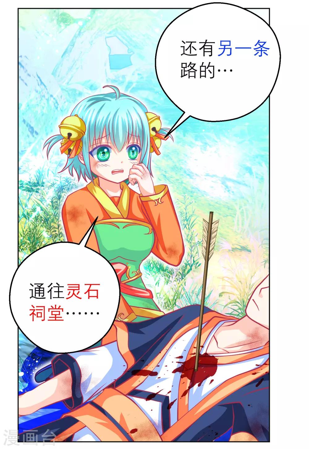 第 26 页
