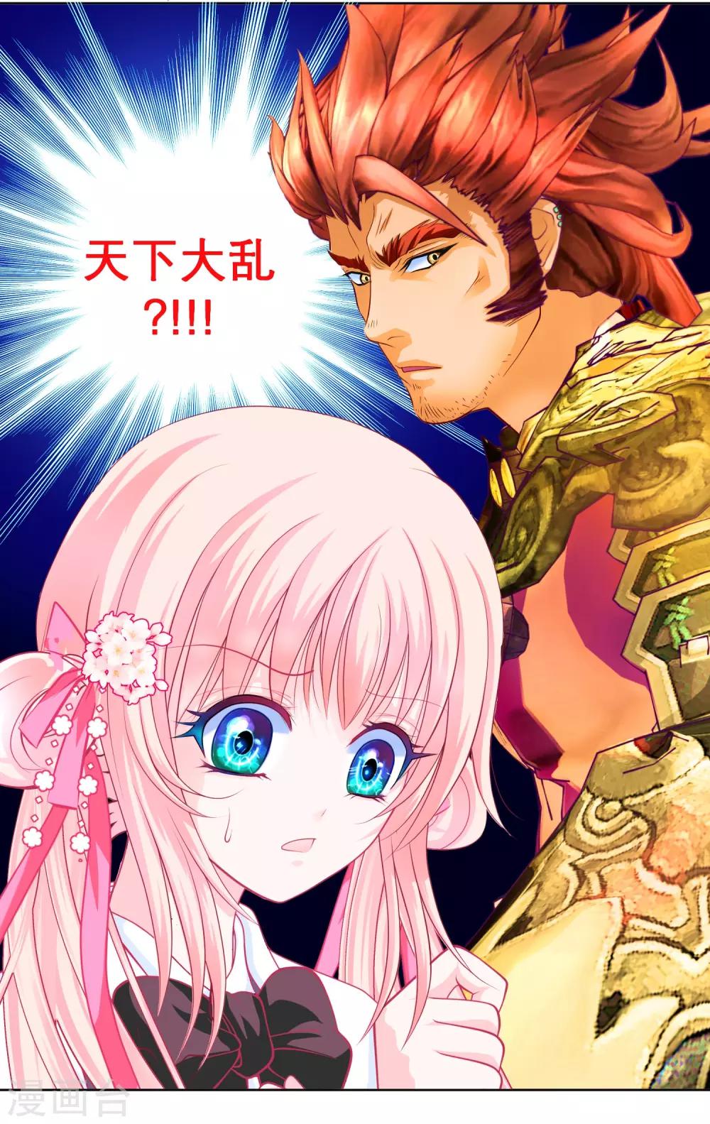 第 30 页