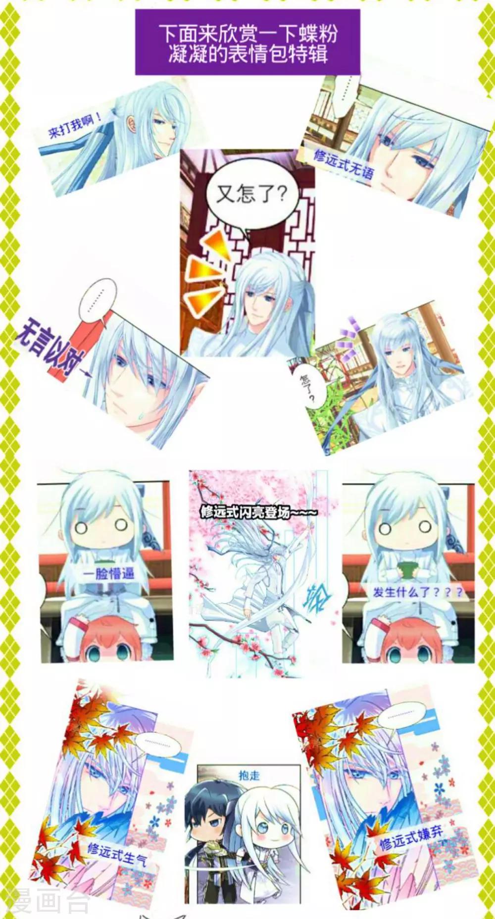 第 32 页