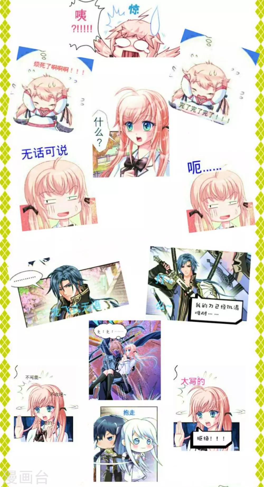 第 33 页