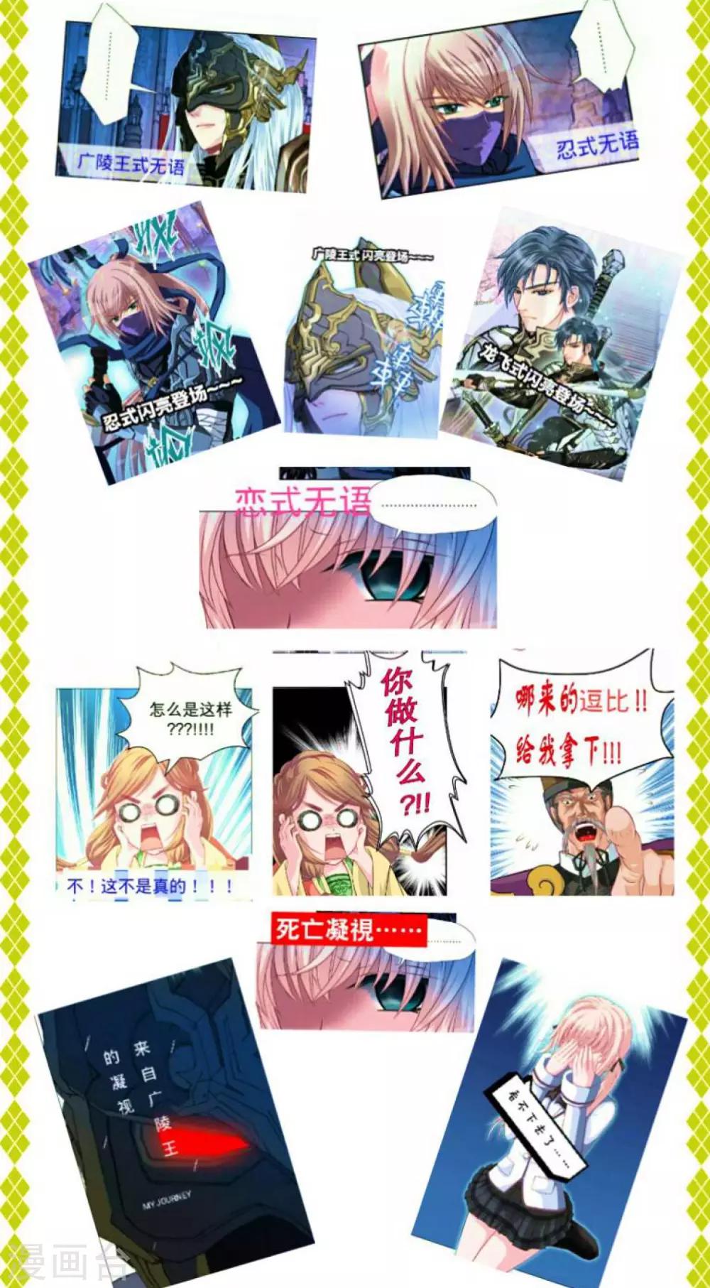 第 34 页