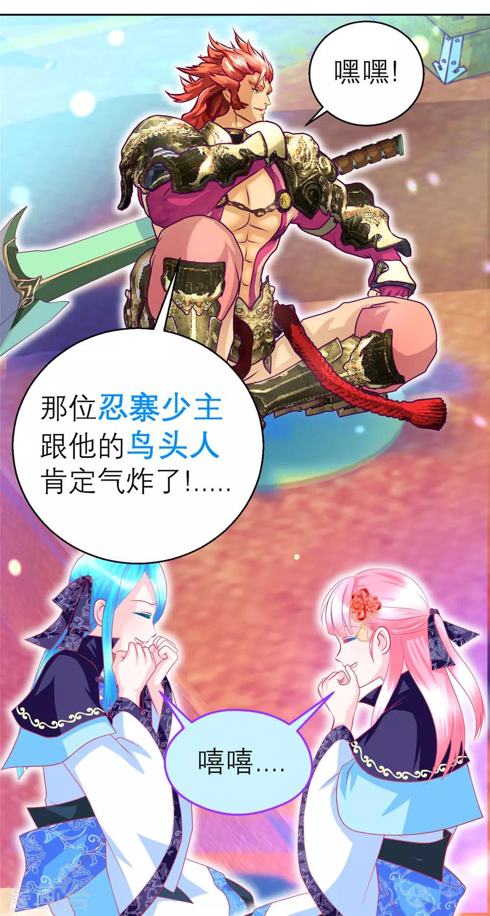 第 35 页
