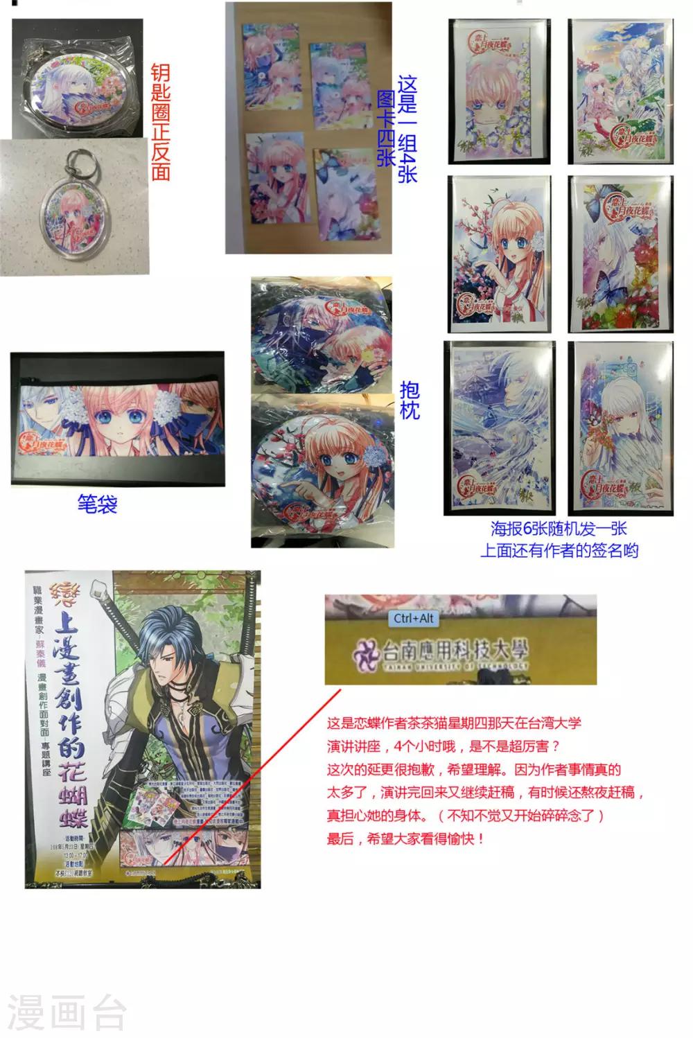 第 44 页