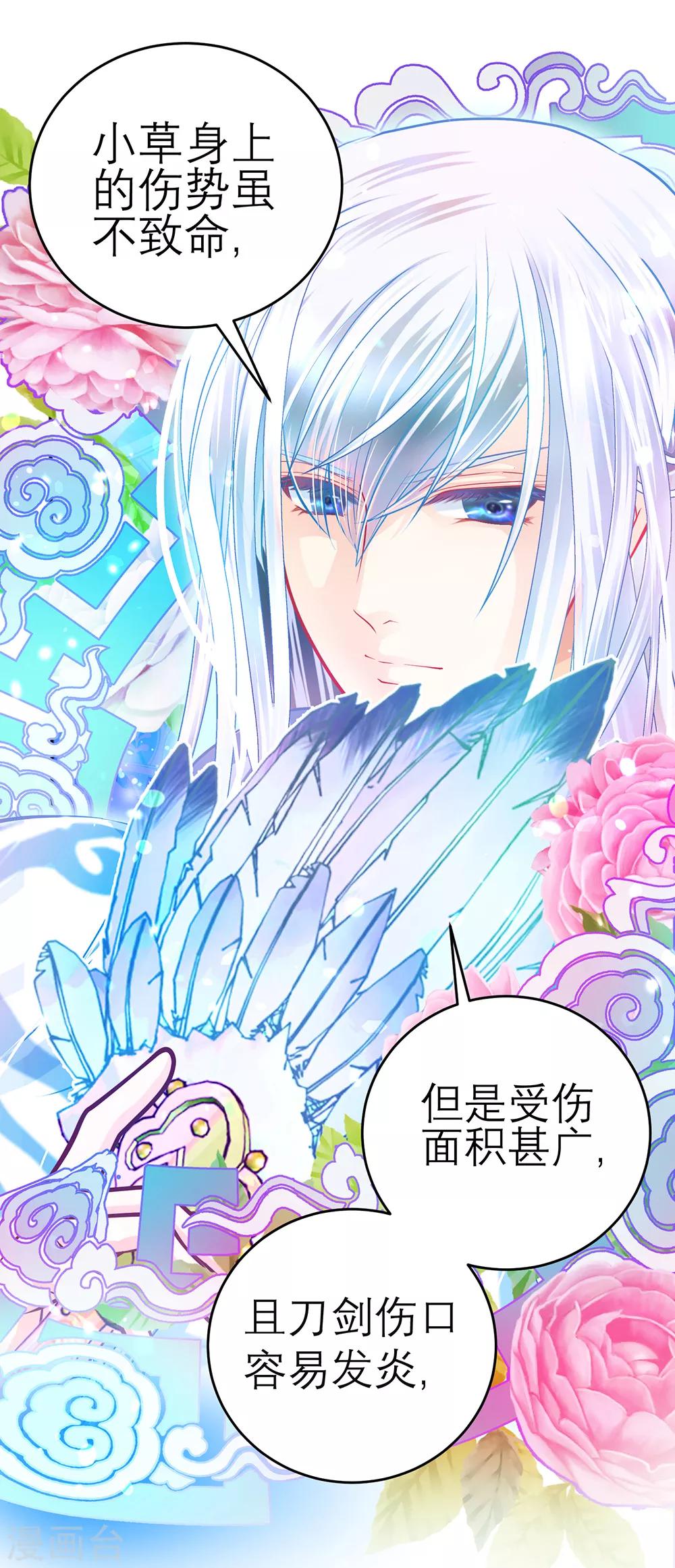 第 38 页