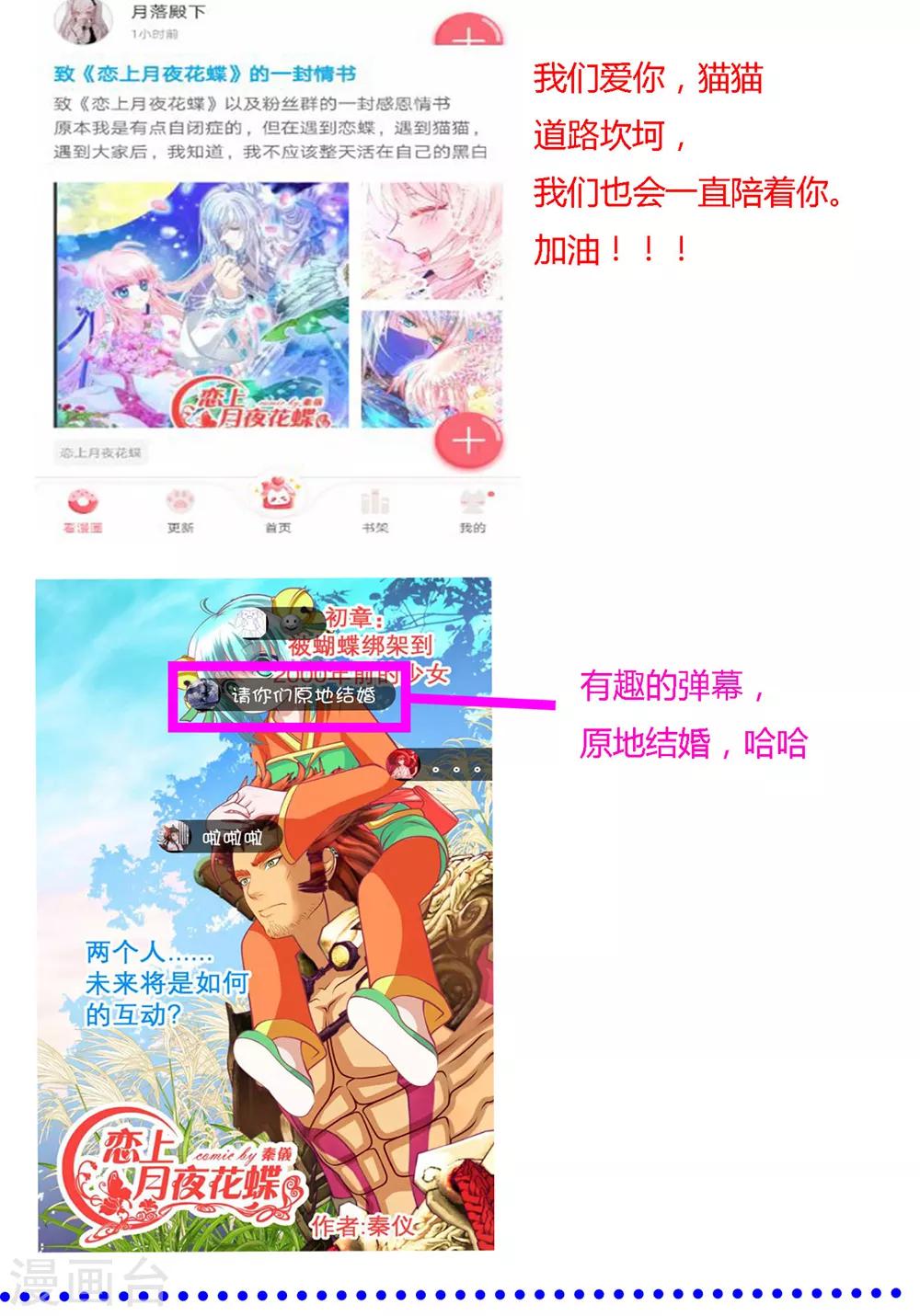 第 36 页
