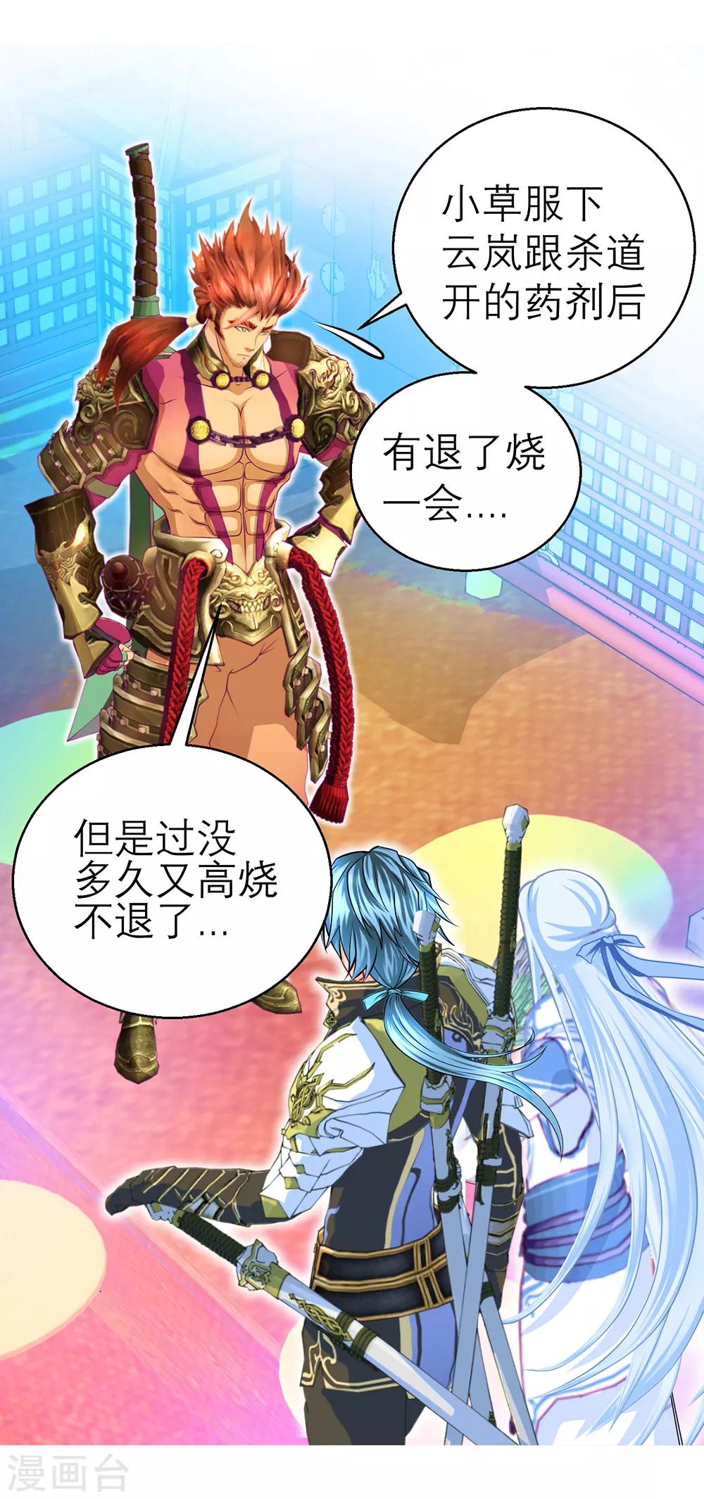 第 30 页