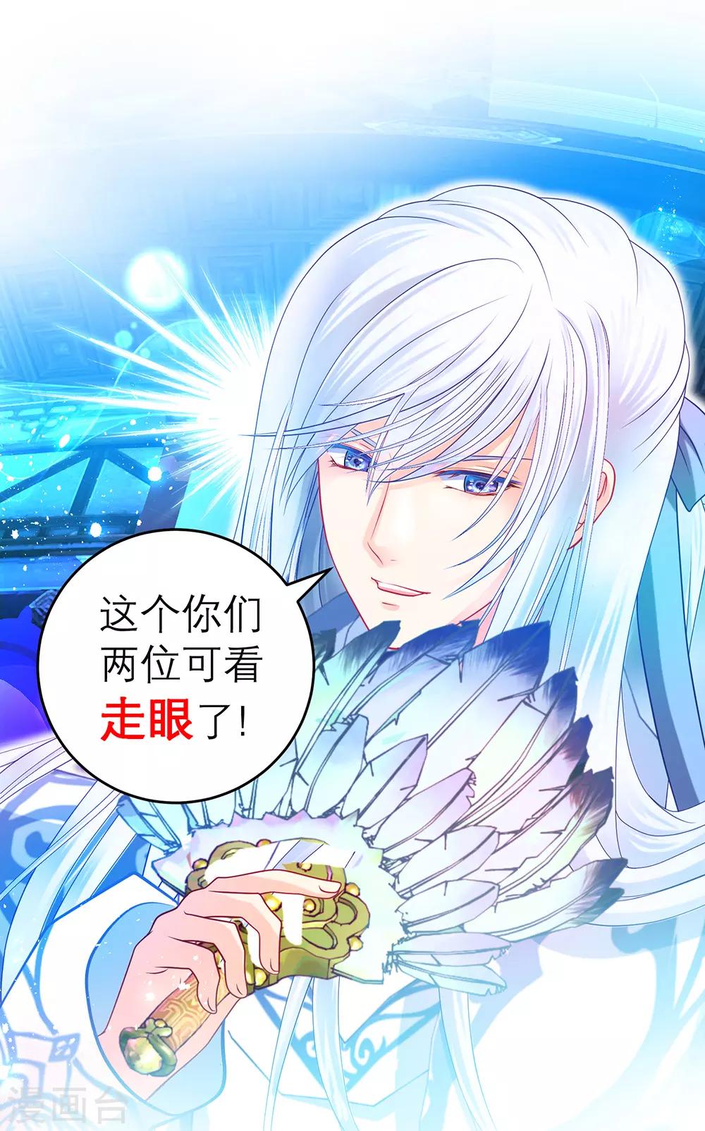 第 39 页