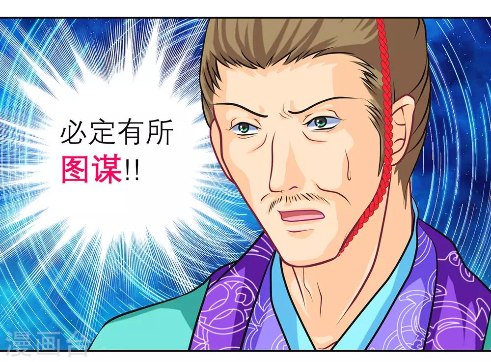 第 36 页