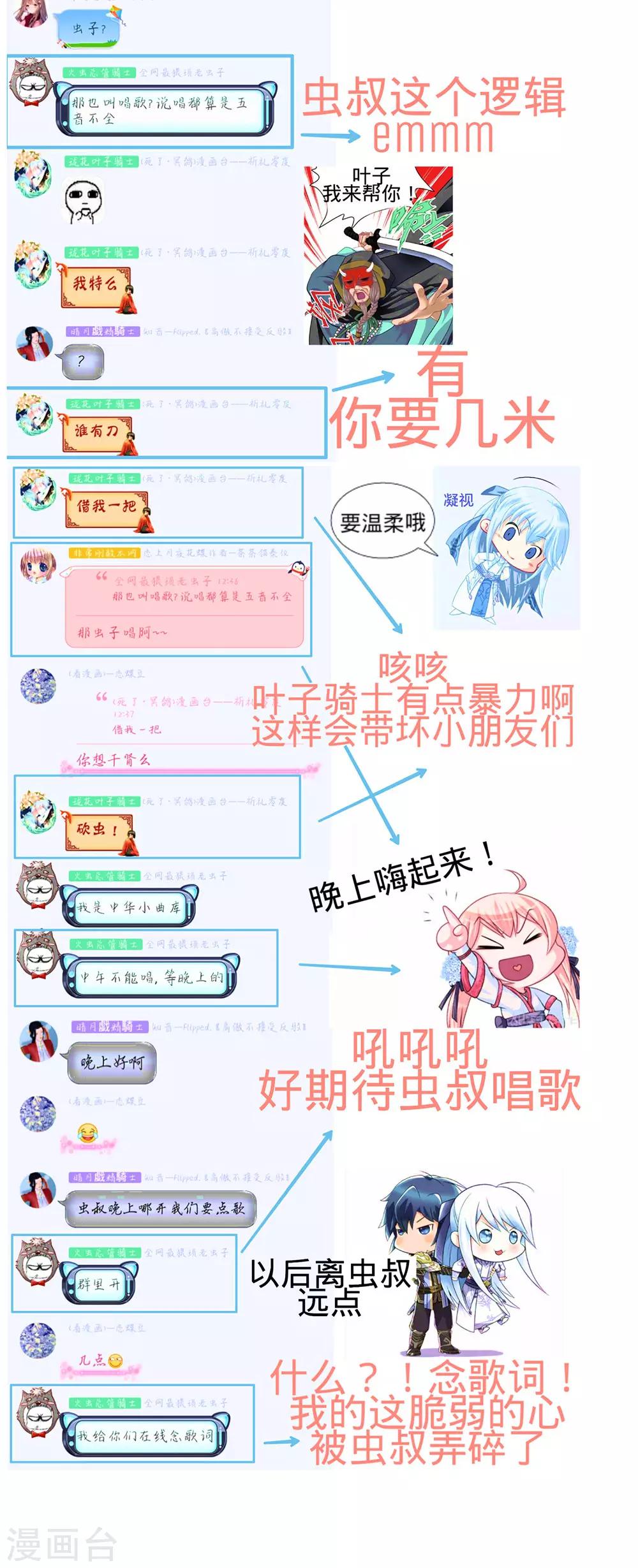 第 41 页