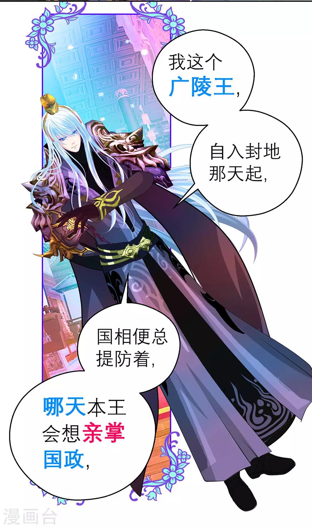 第 27 页