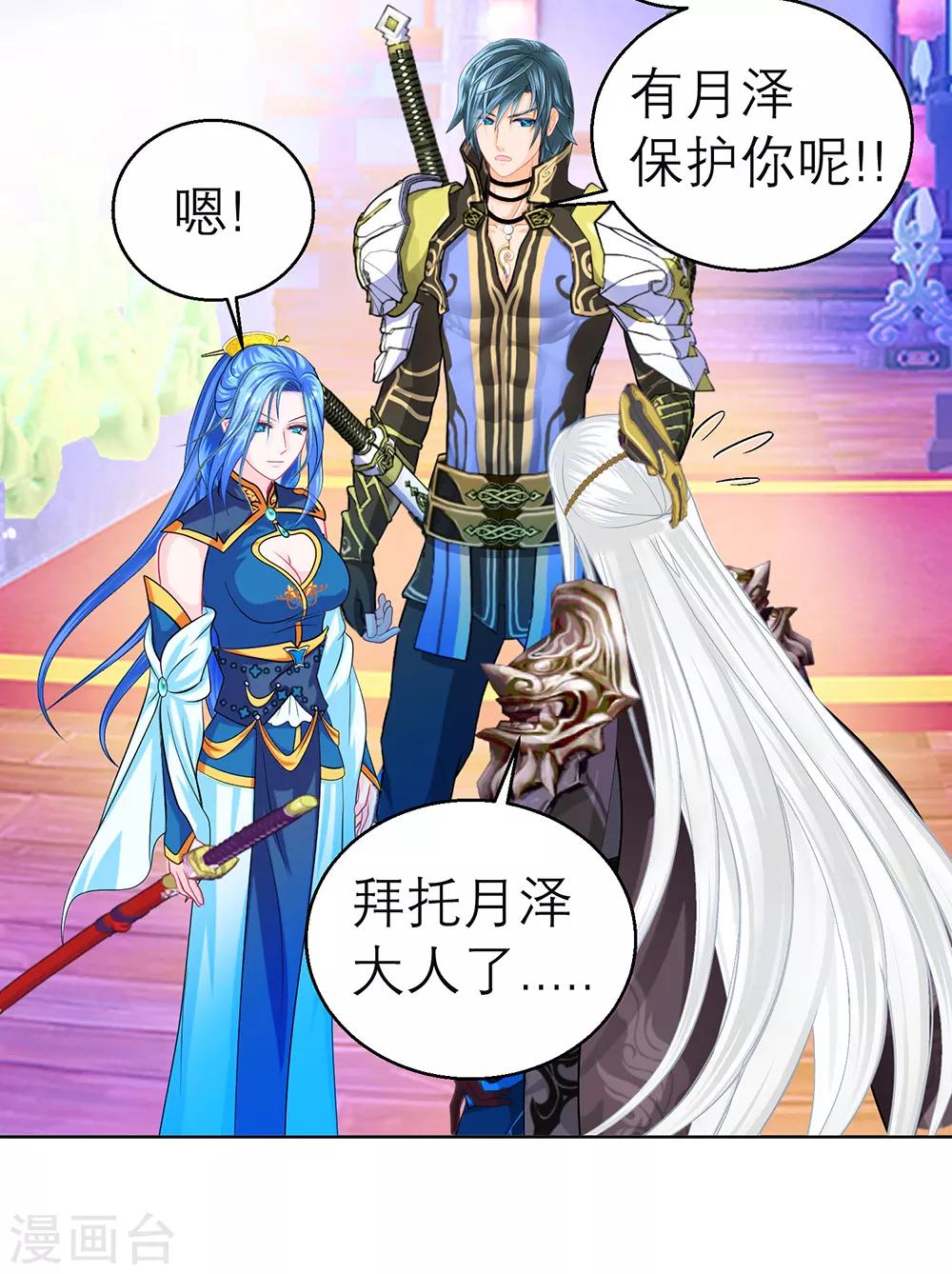 第 37 页