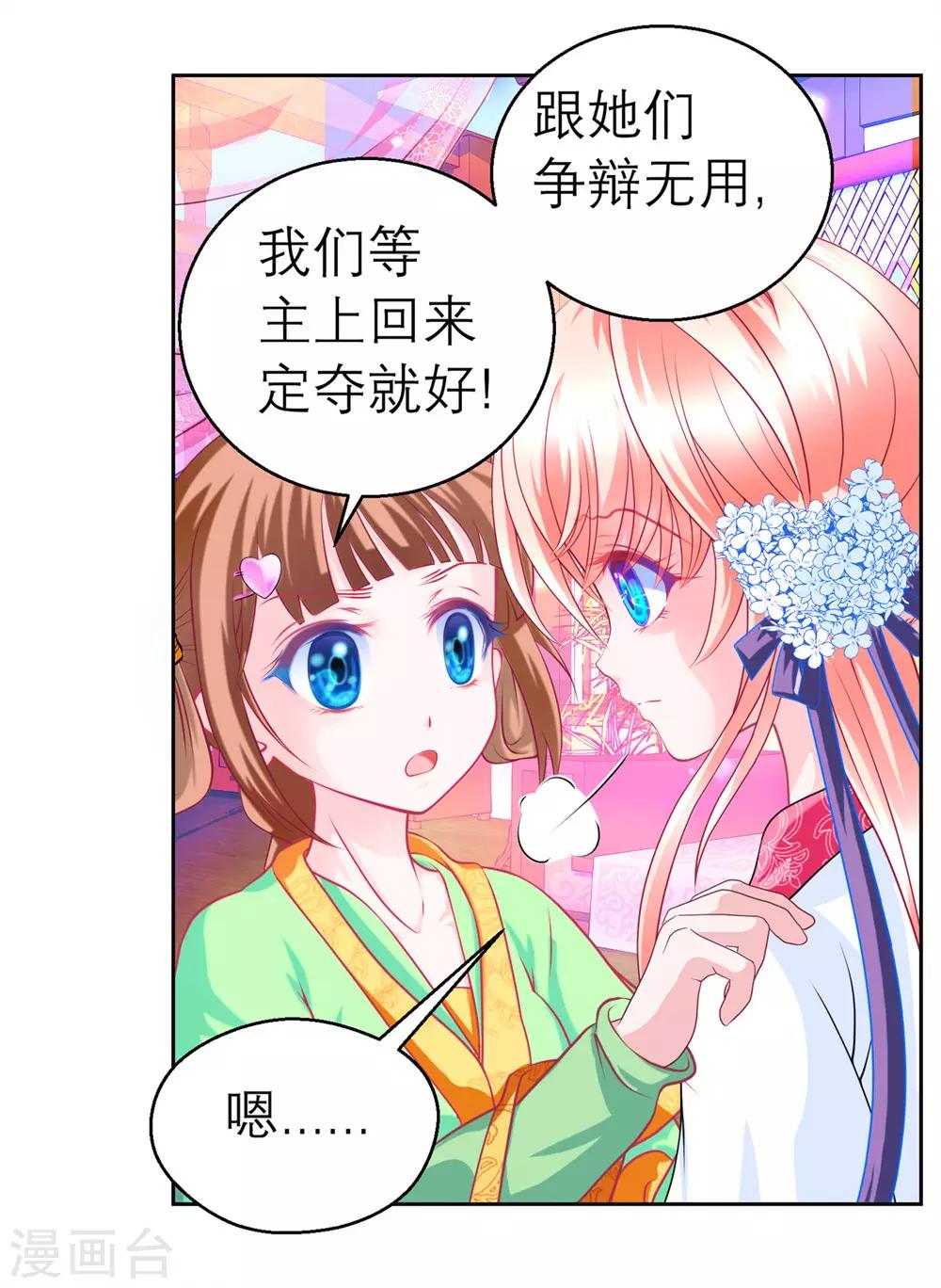 第 32 页