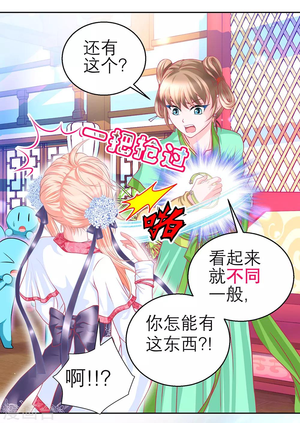 第 38 页