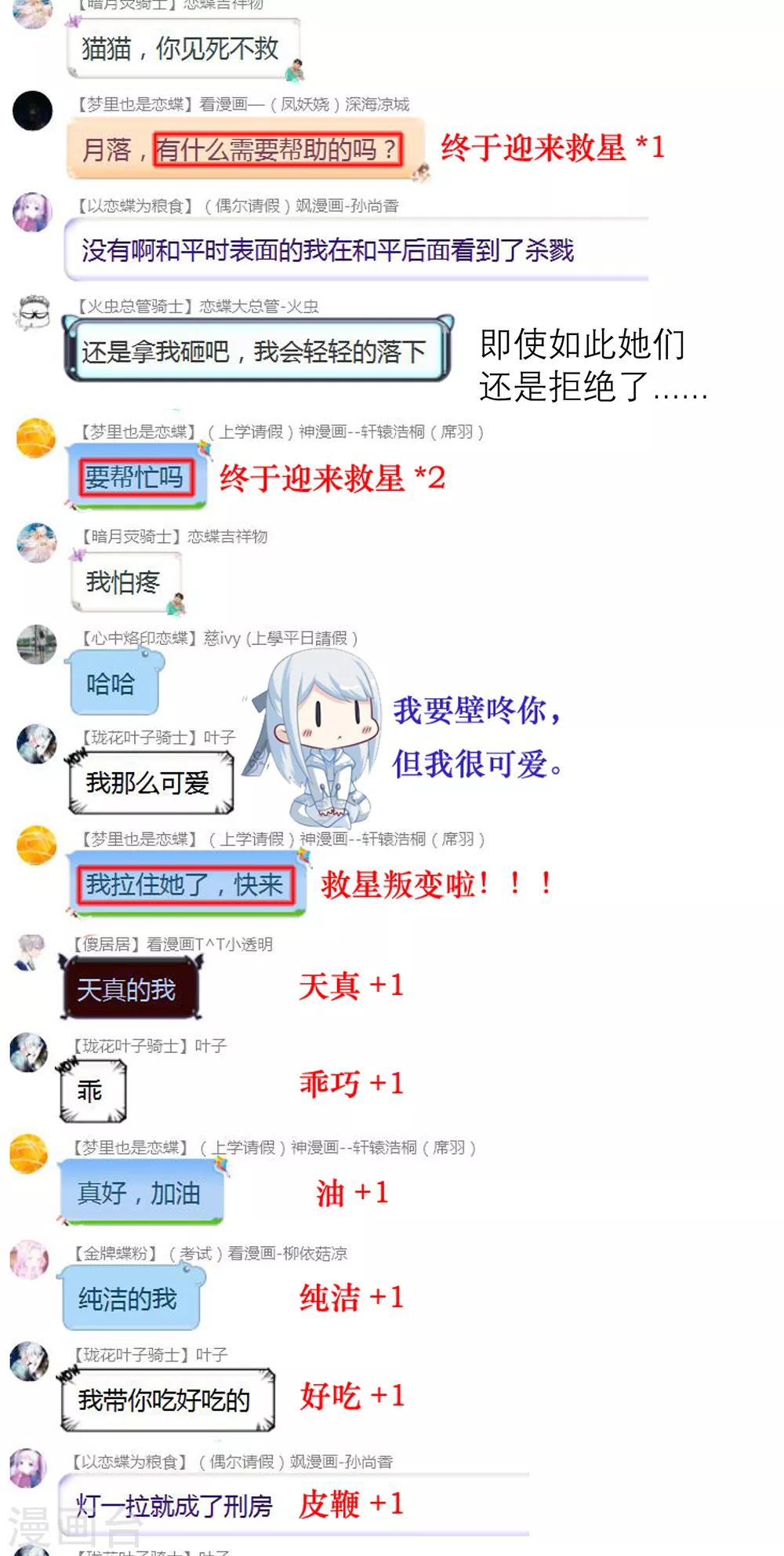 第 47 页