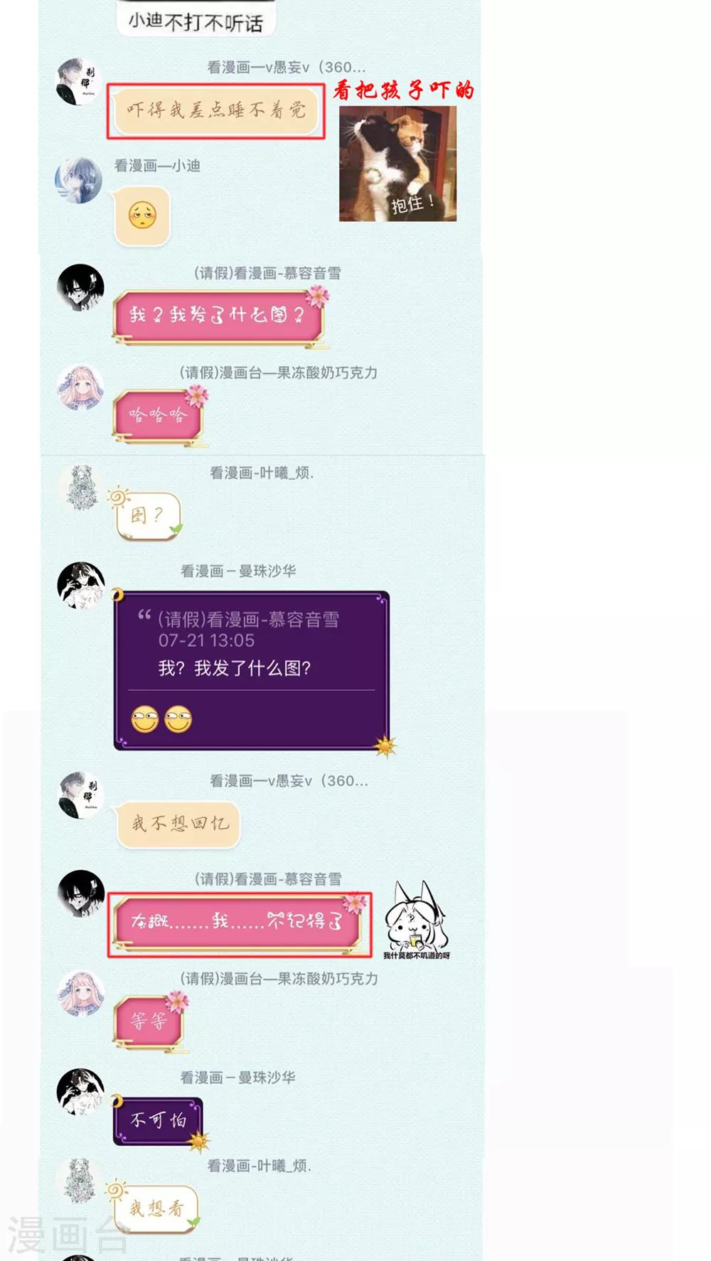 第 41 页