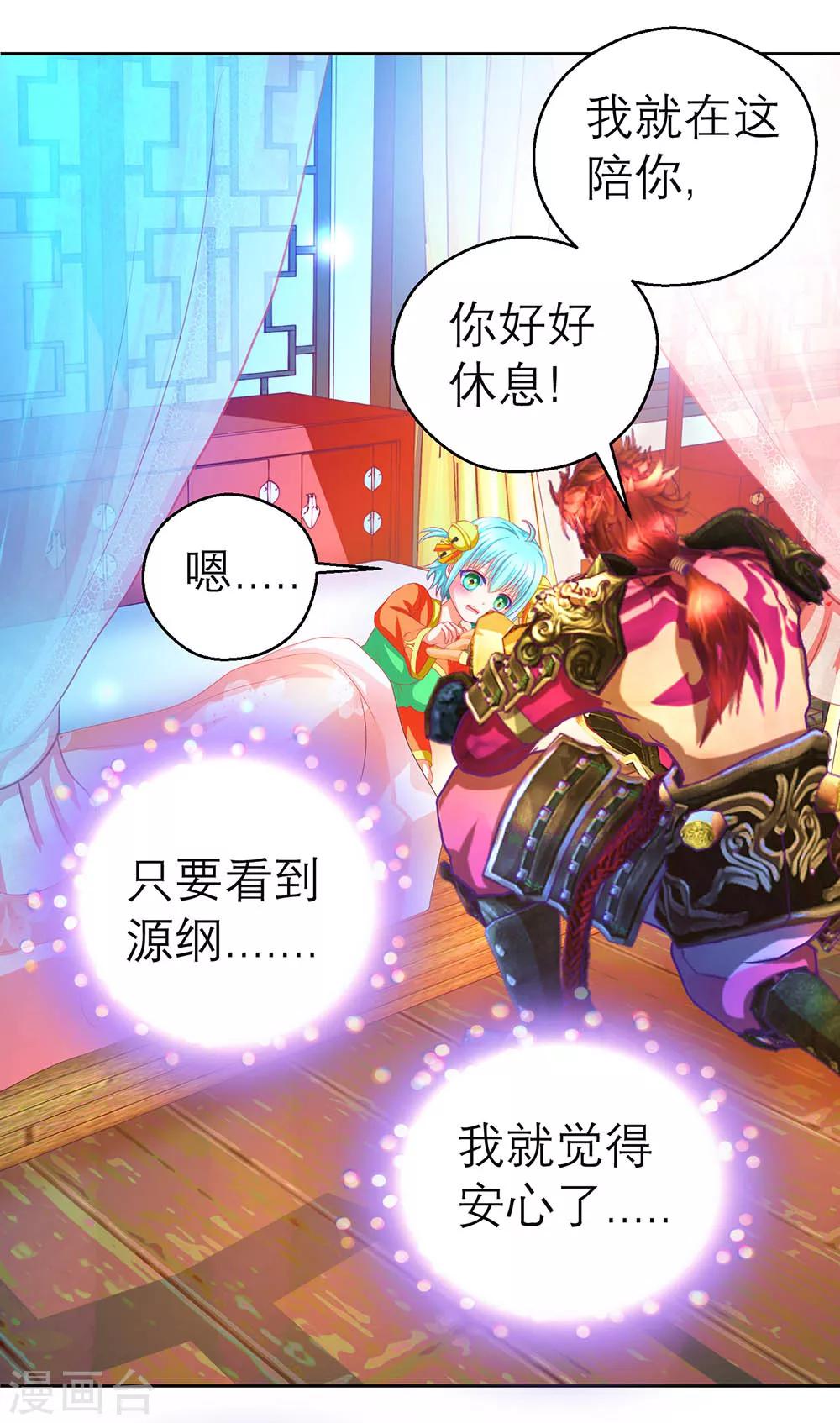 第 26 页