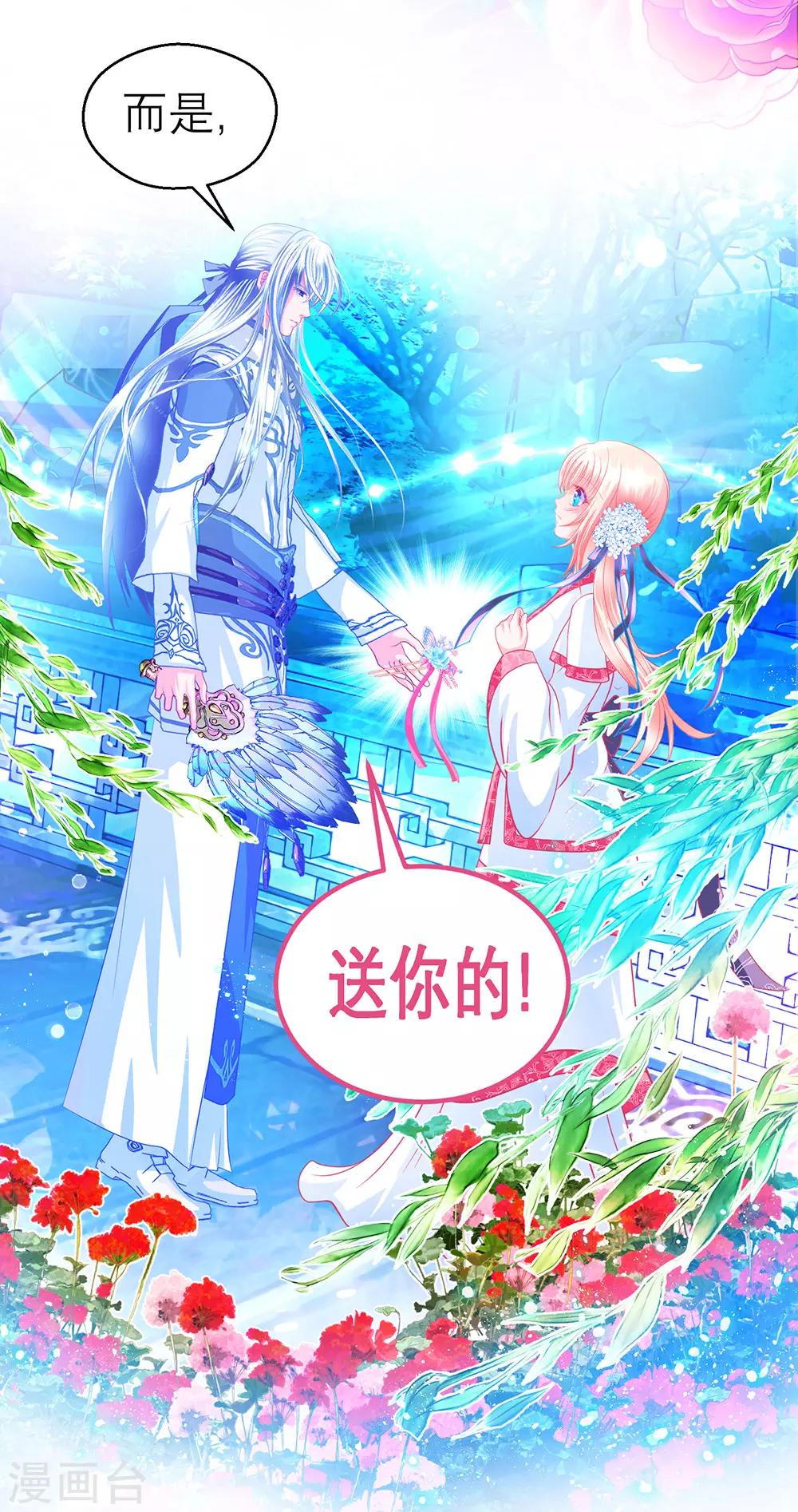 第 36 页