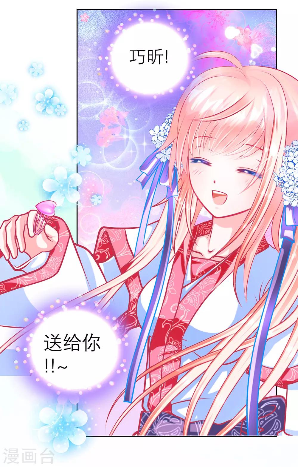 第 21 页