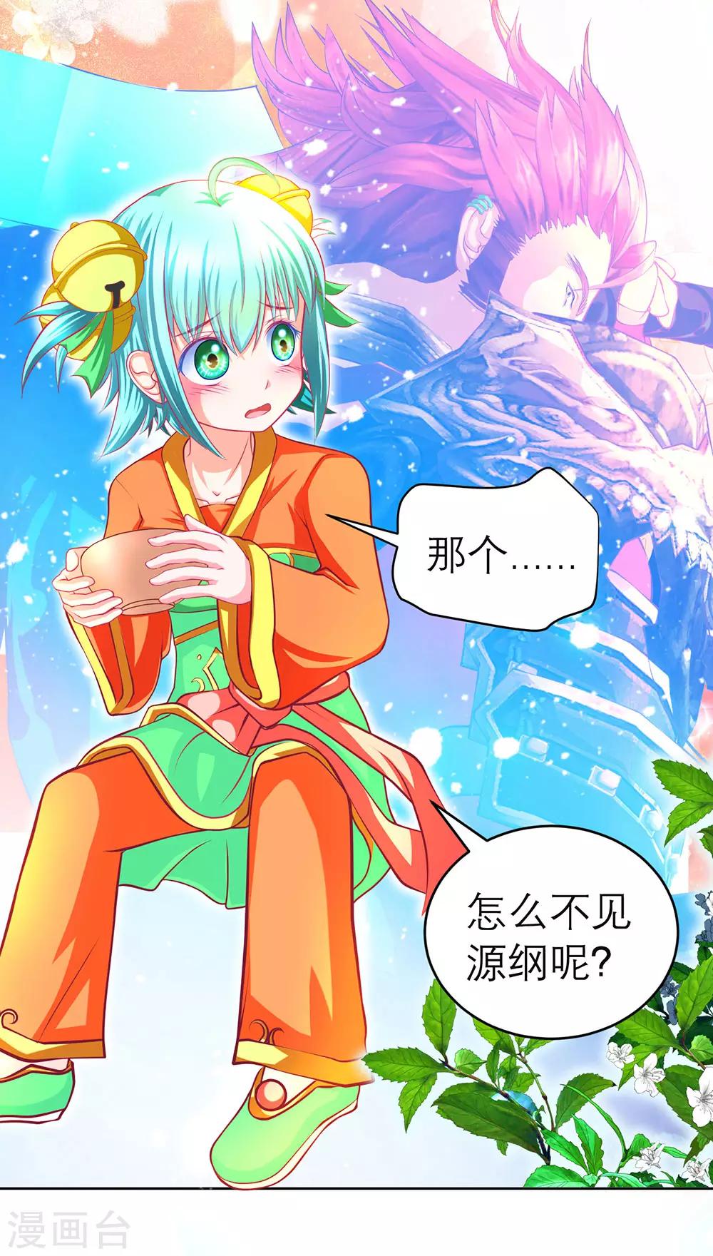 第 33 页