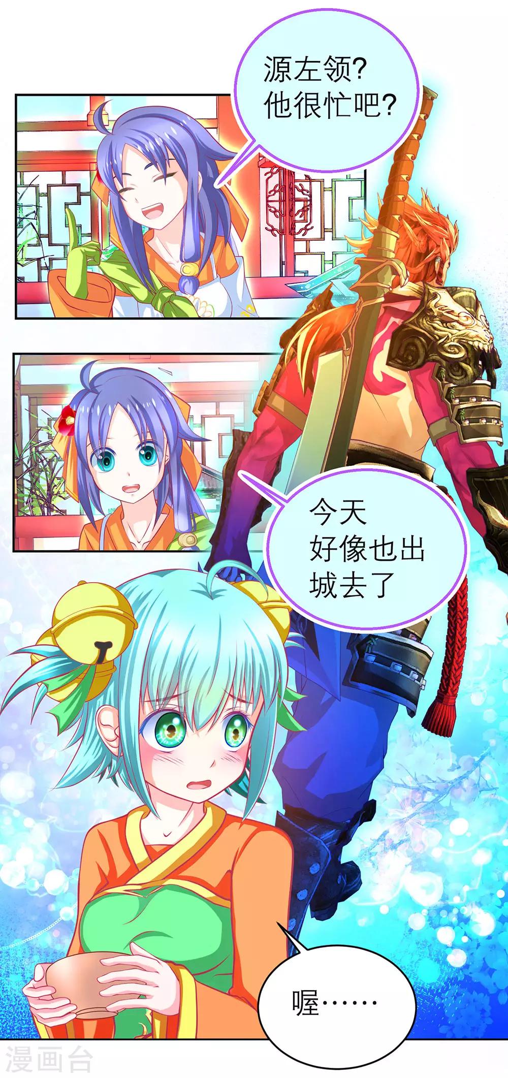 第 34 页