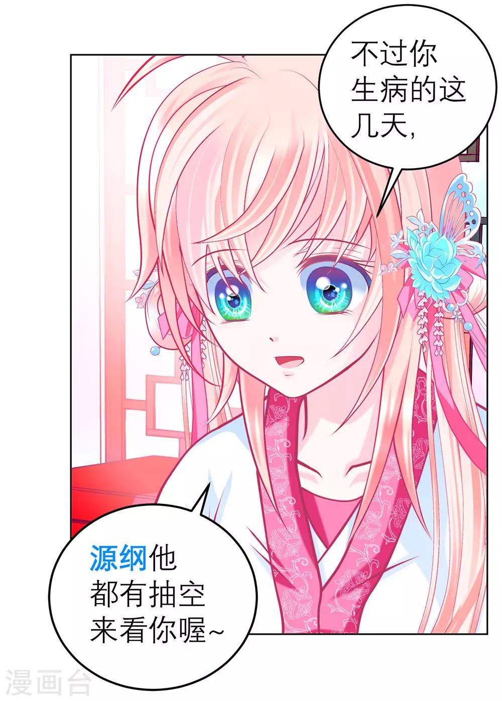 第 35 页