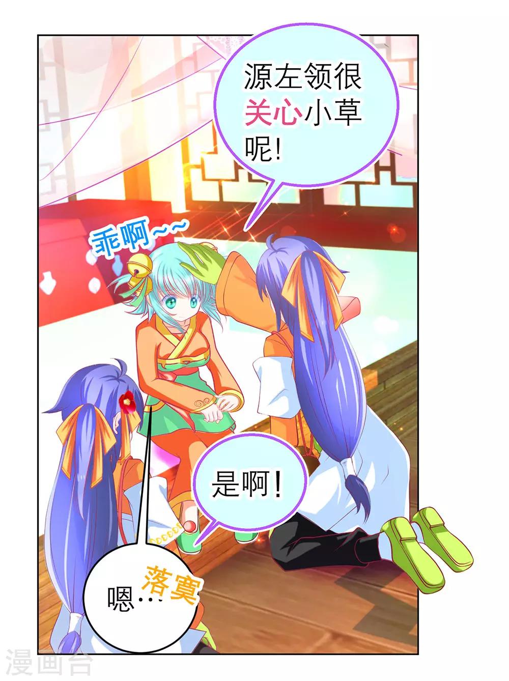 第 36 页