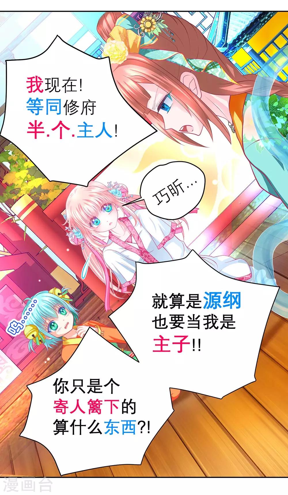 第 12 页