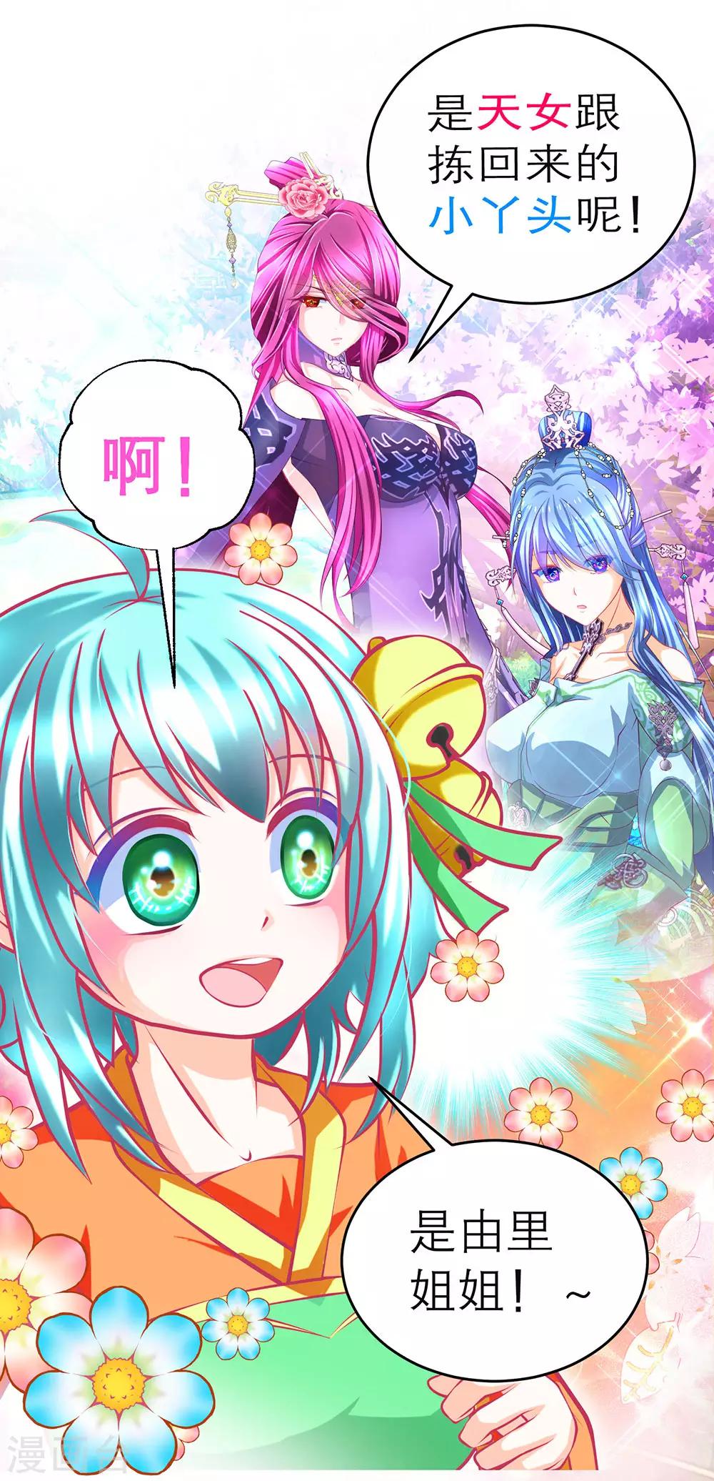 第 28 页