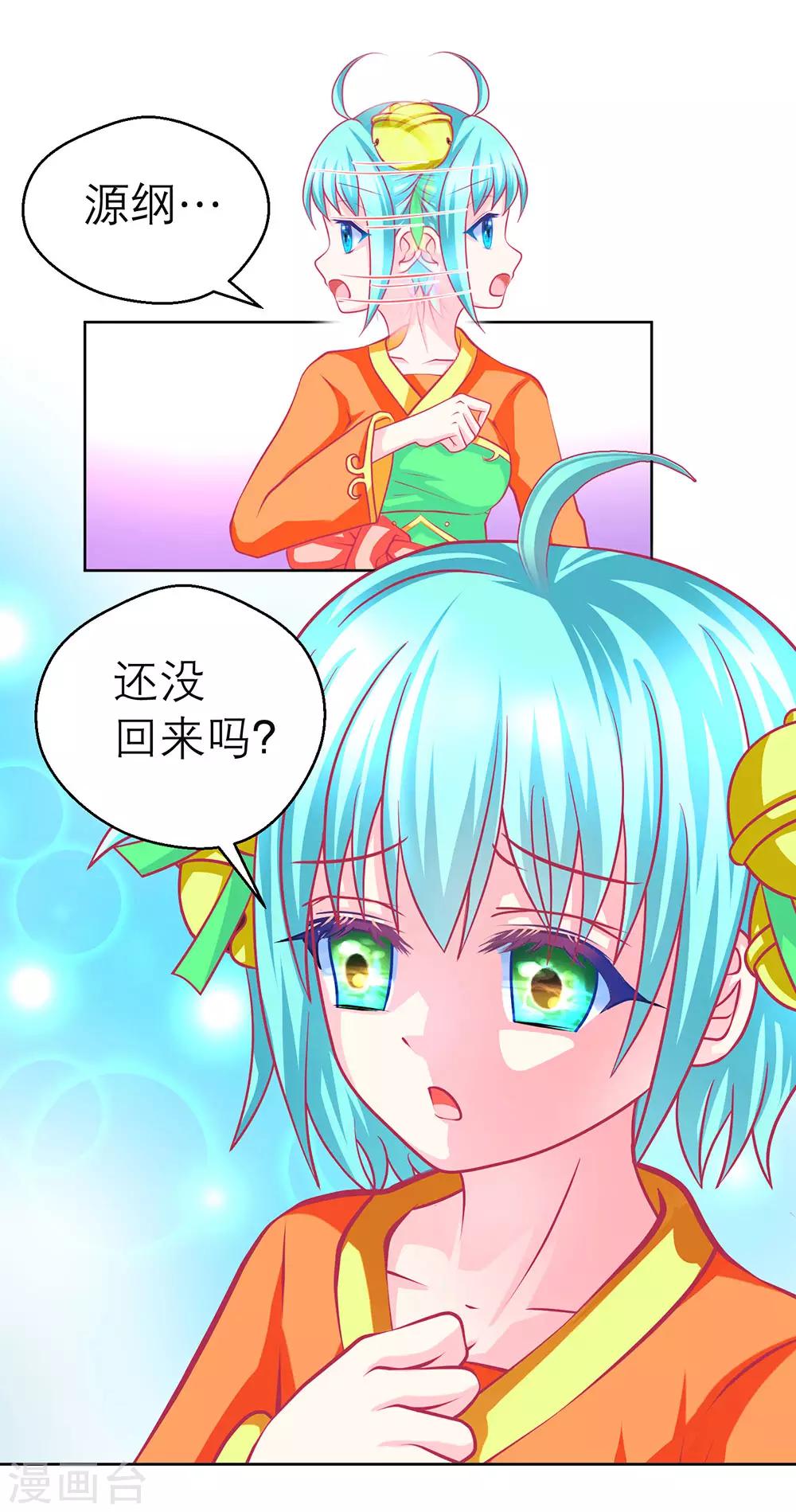第 34 页