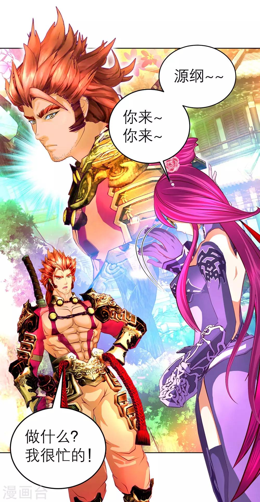 第 27 页