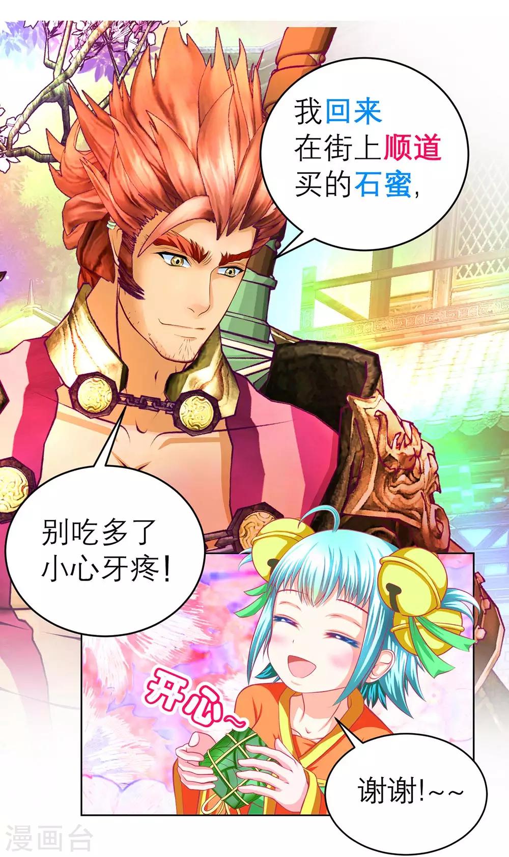 第 30 页