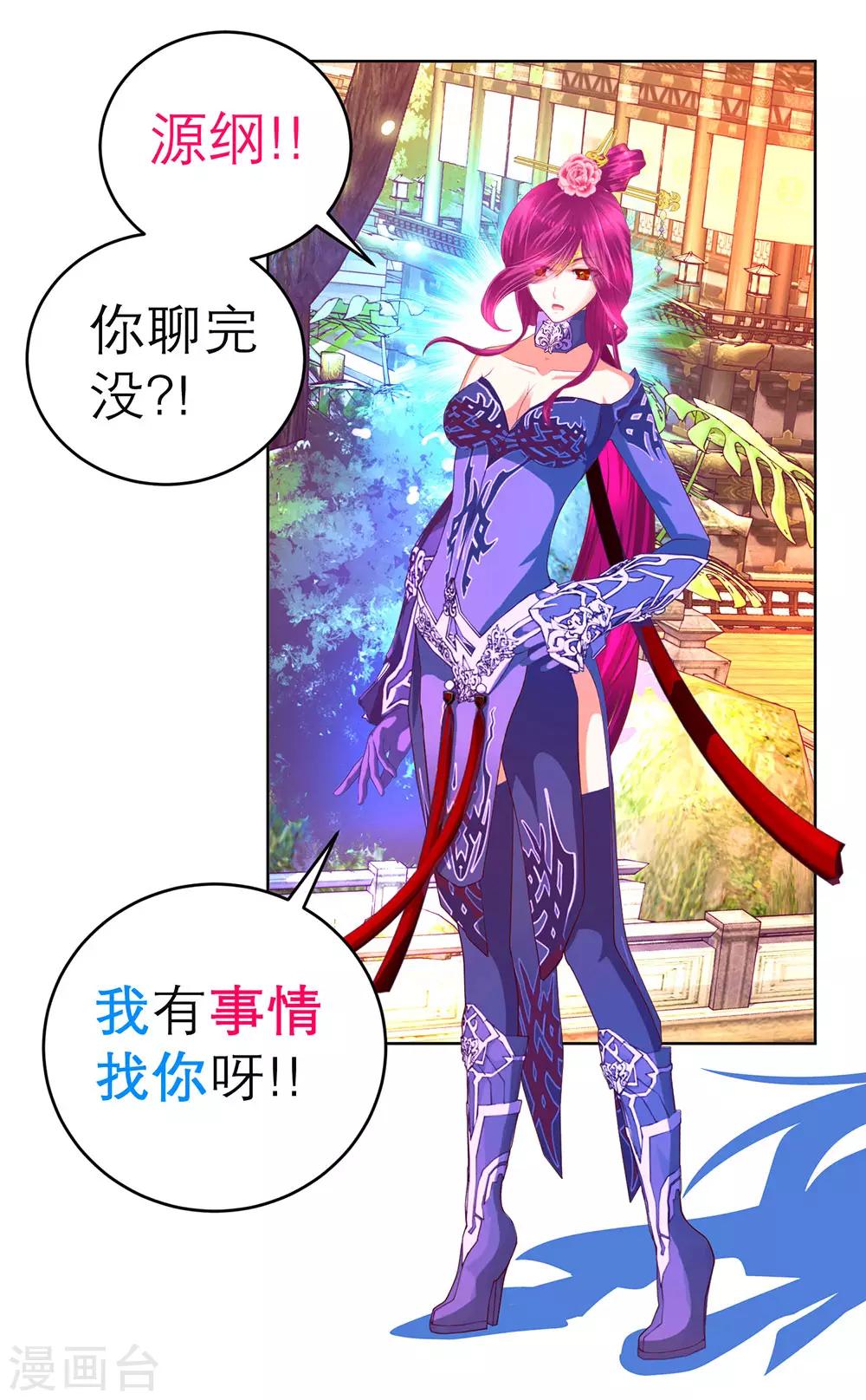 第 33 页