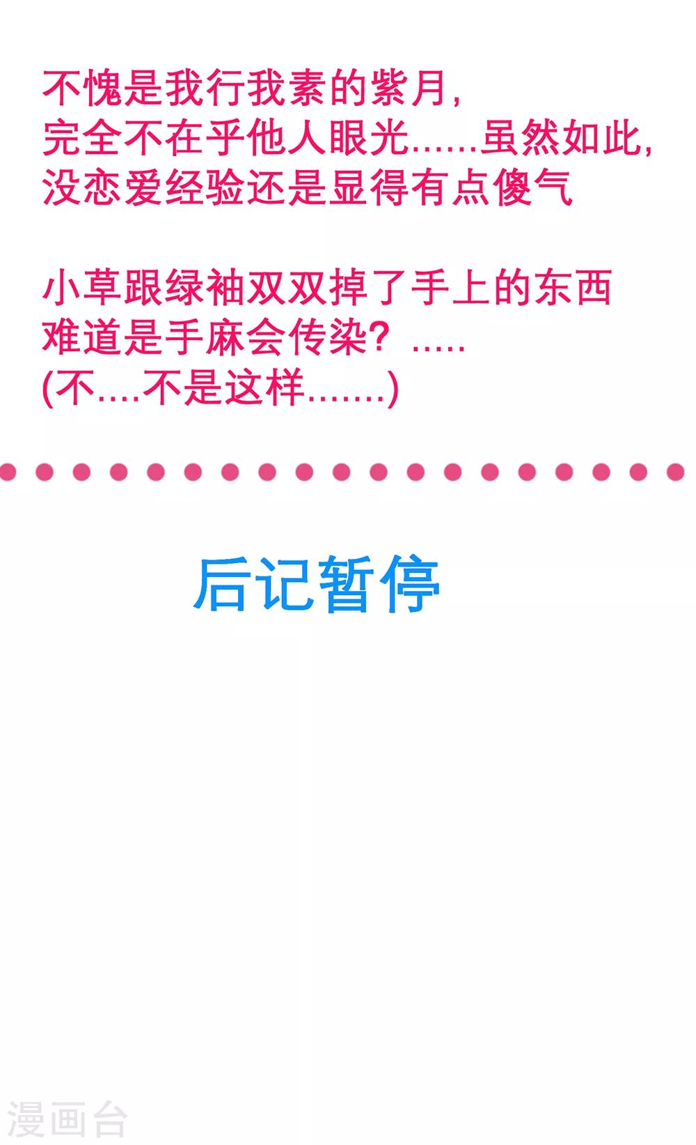 第 43 页