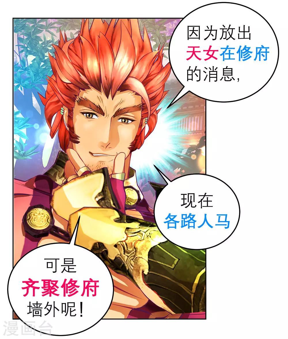 第 42 页