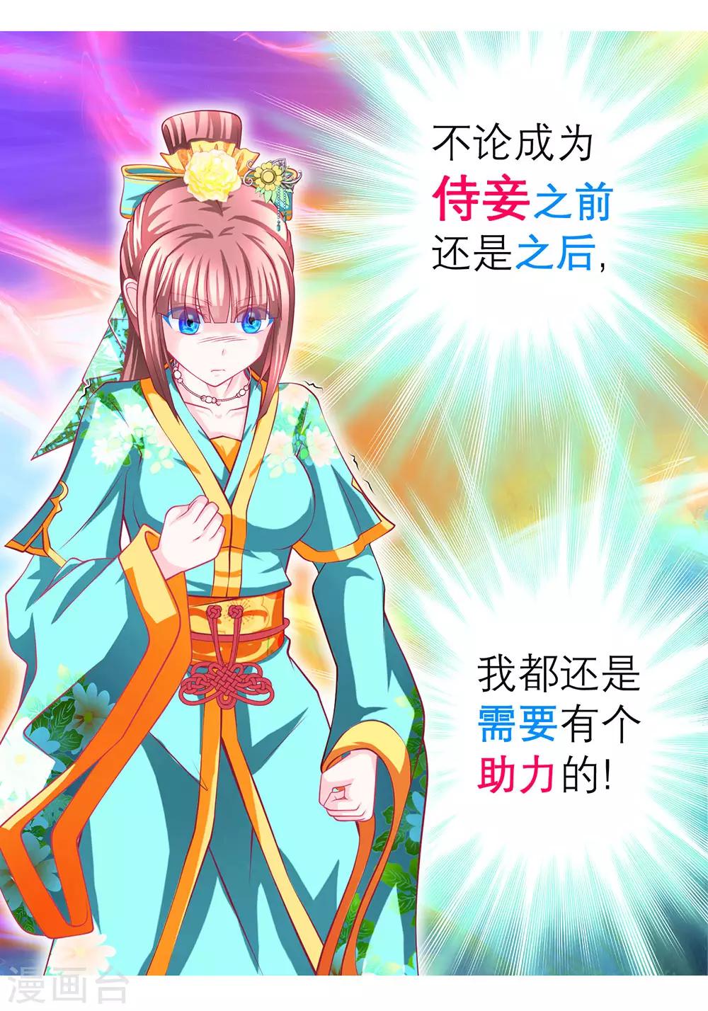 第 39 页