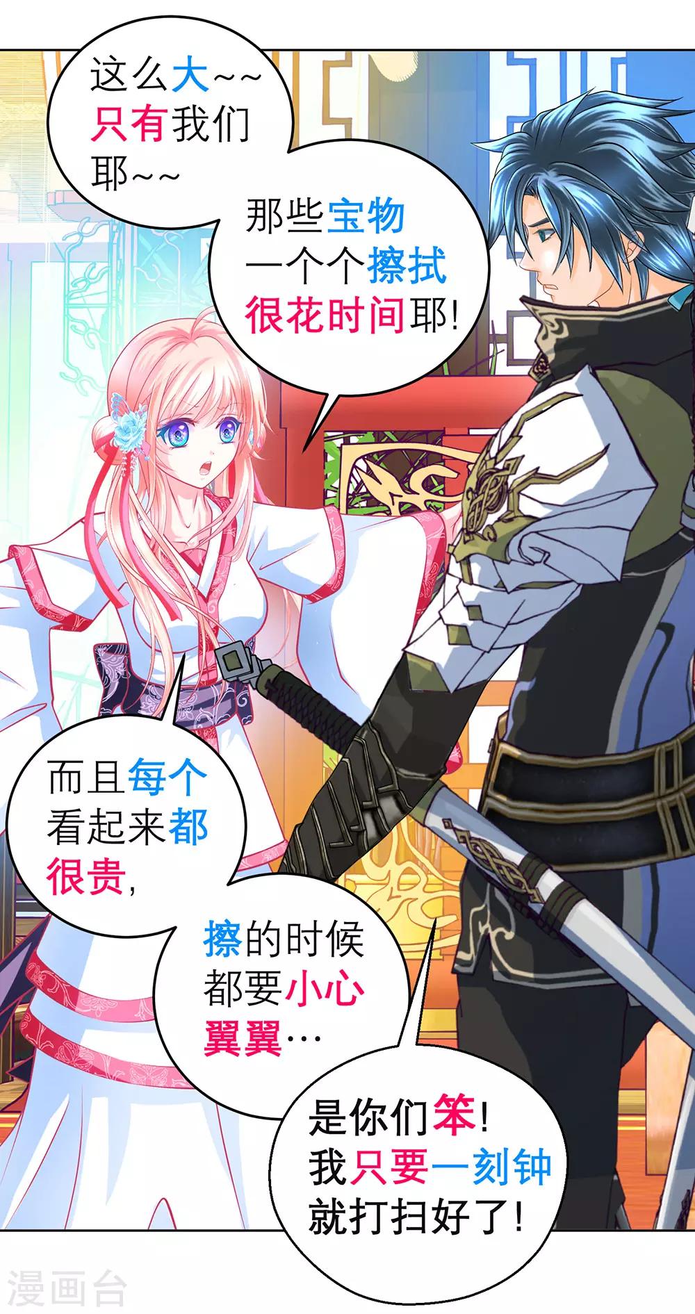 第 21 页