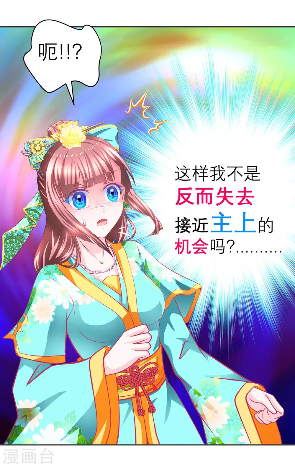 第 35 页