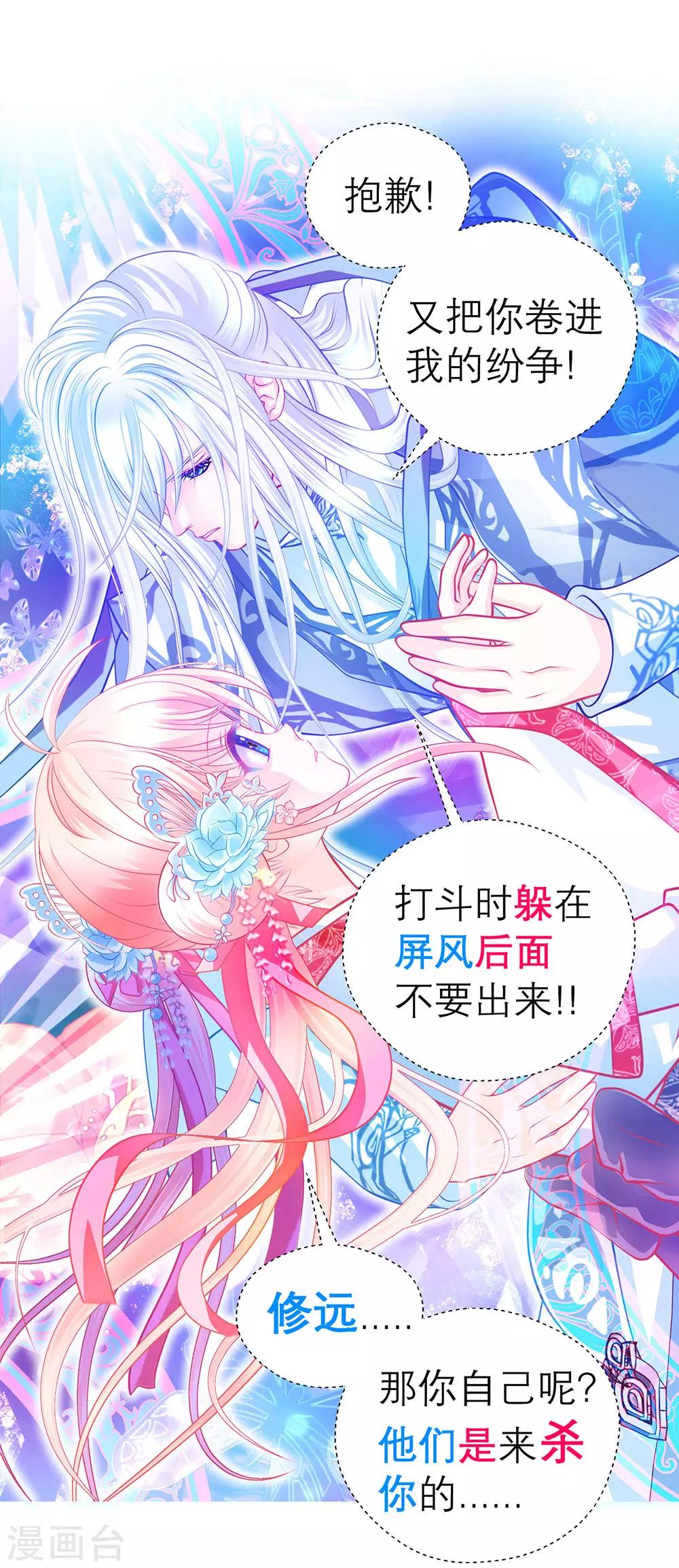 第 26 页