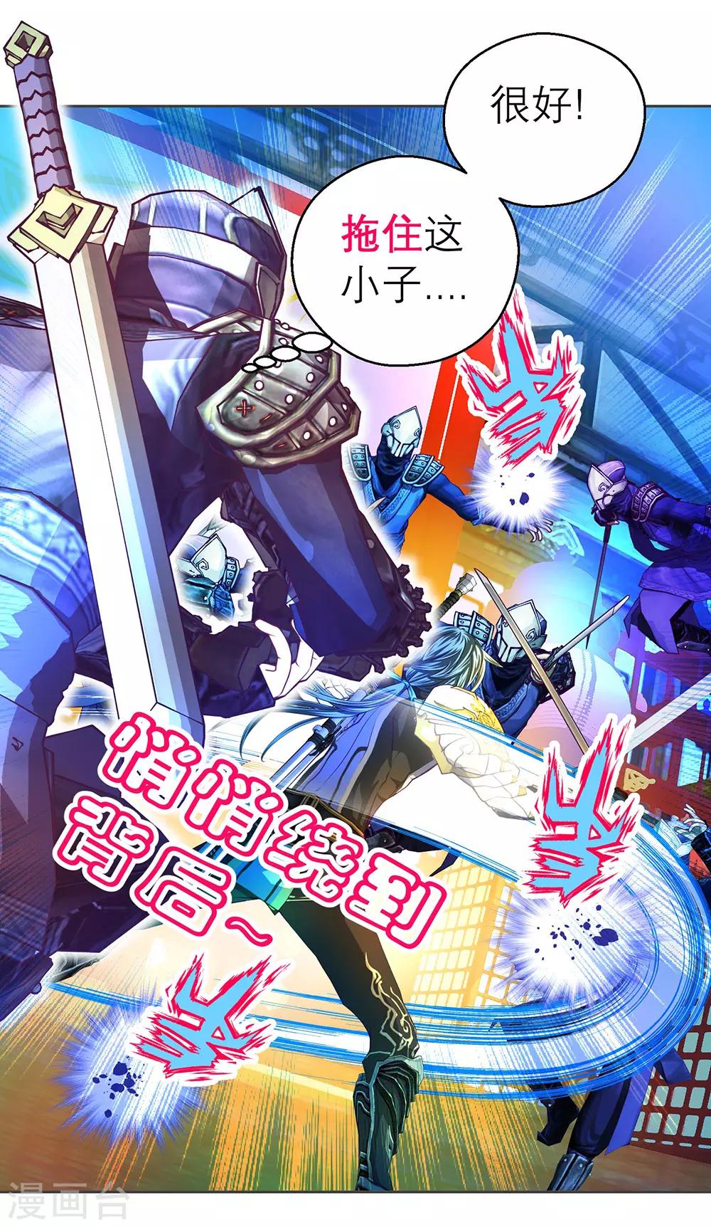 第 24 页