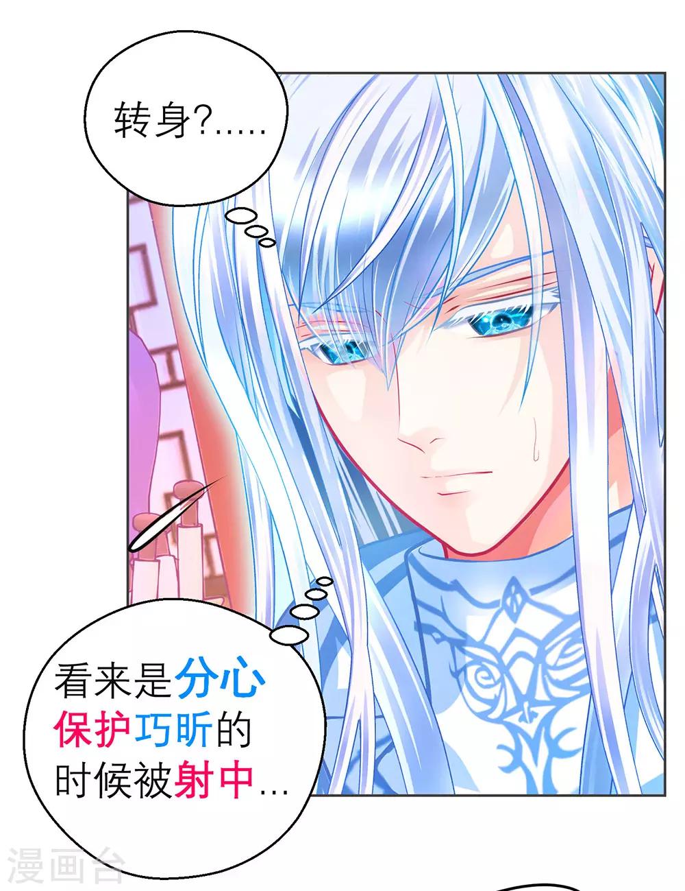 第 34 页
