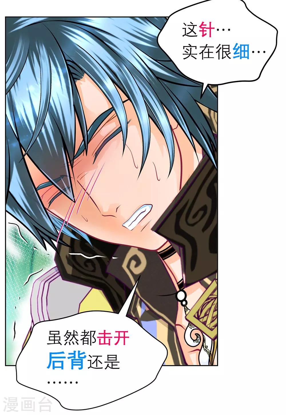 第 35 页