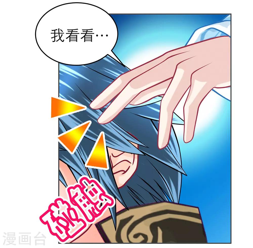 第 37 页
