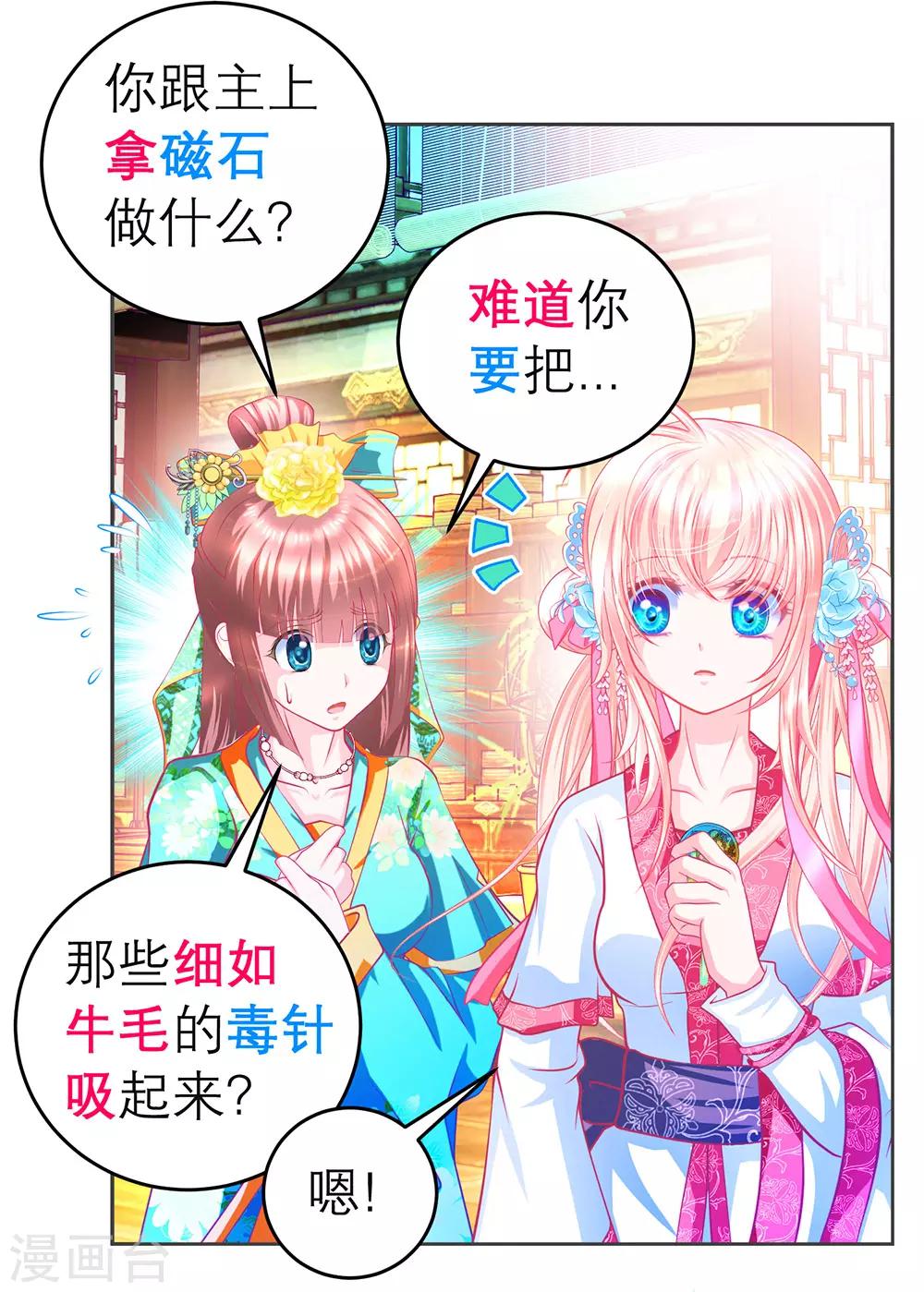 第 25 页
