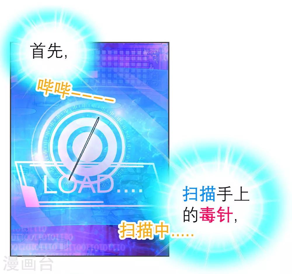 第 43 页